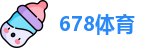 678体育首页，678体育平台，678体育注册，678体育登录